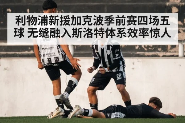 soccer goal celebration